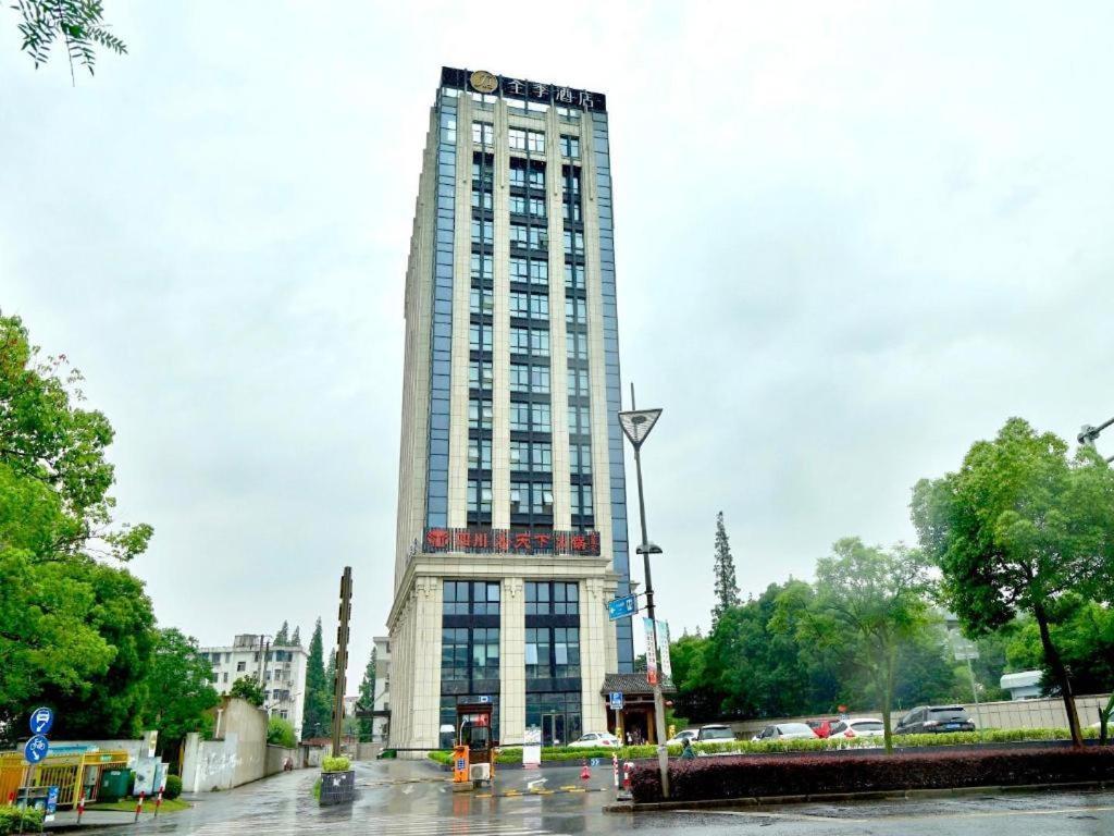Ji Hotel Shanghai Songjiang Sports Center Kültér fotó